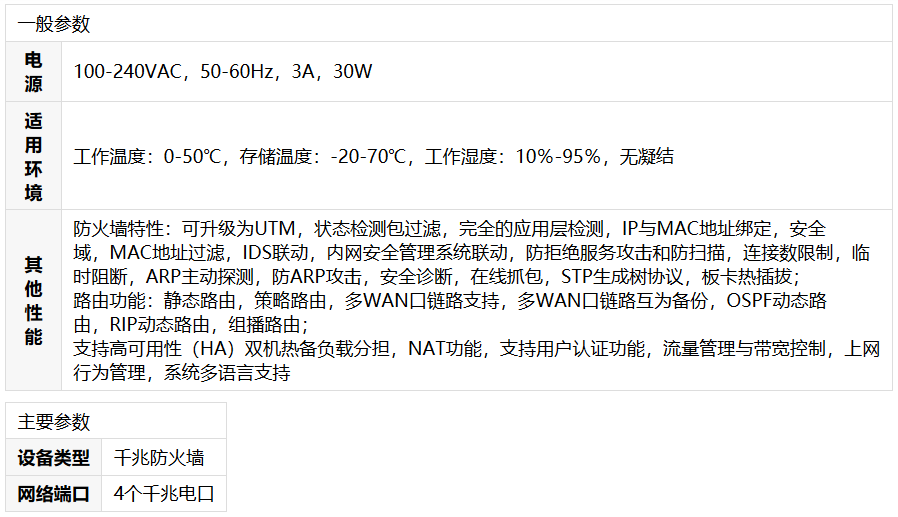 1561515367211964.png 圖片.png